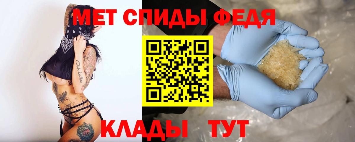 АМФЕТАМИН Premium Псков