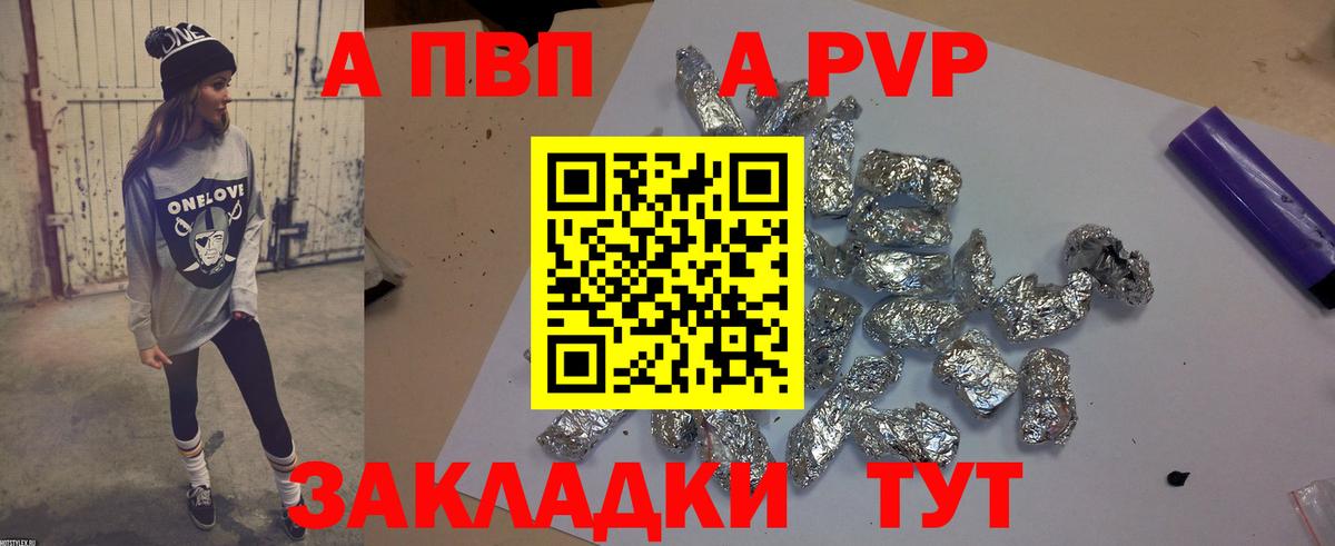 А ПВП СК КРИС Псков