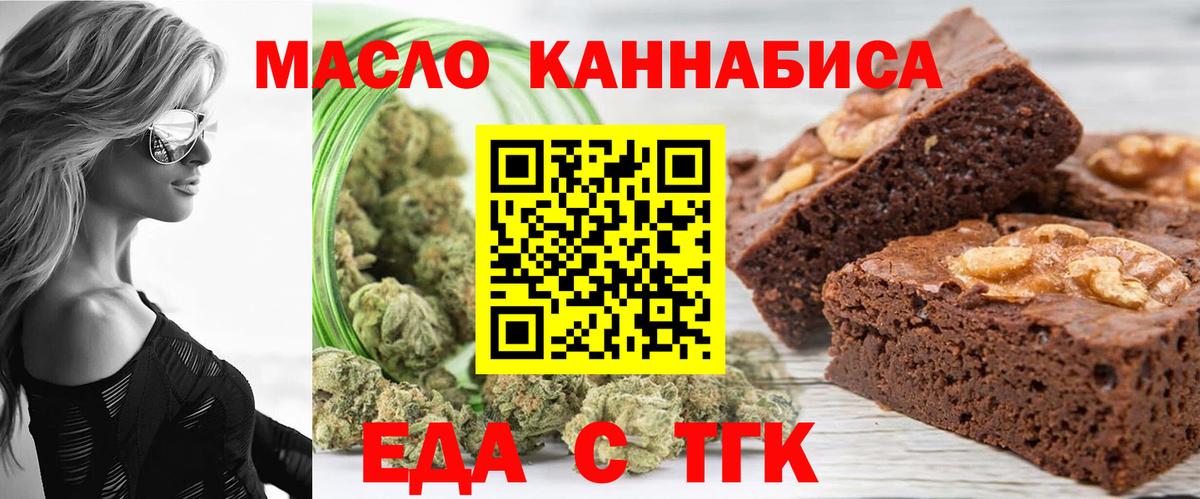 ГАШ  ТГК  Псков  Вход с VPN  Меф МЯУ МЯУ кристаллы  Марихуана  COCAIN 