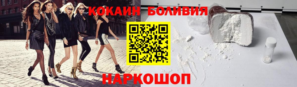 COCAIN VHQ Псков