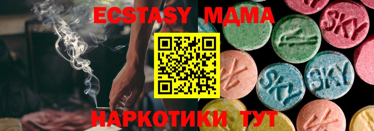 Ecstasy Punisher Псков