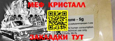 гашик Бугуруслан