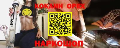 ГАЛЛЮЦИНОГЕННЫЕ ГРИБЫ Бузулук
