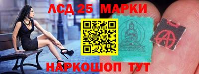 ГАЛЛЮЦИНОГЕННЫЕ ГРИБЫ Бузулук