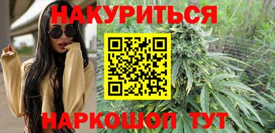ГАЛЛЮЦИНОГЕННЫЕ ГРИБЫ Бузулук