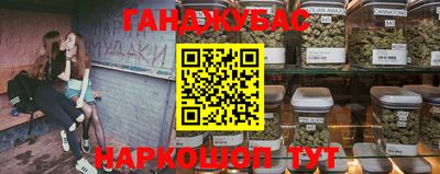 гашик Бугуруслан