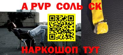 гашик Бугуруслан