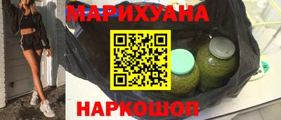 каннабис Будённовск