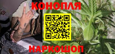 каннабис Будённовск