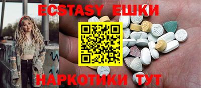 ГАЛЛЮЦИНОГЕННЫЕ ГРИБЫ Бузулук