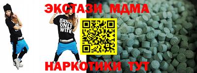 ГАЛЛЮЦИНОГЕННЫЕ ГРИБЫ Бузулук