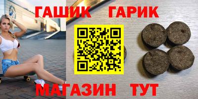 гашик Бугуруслан