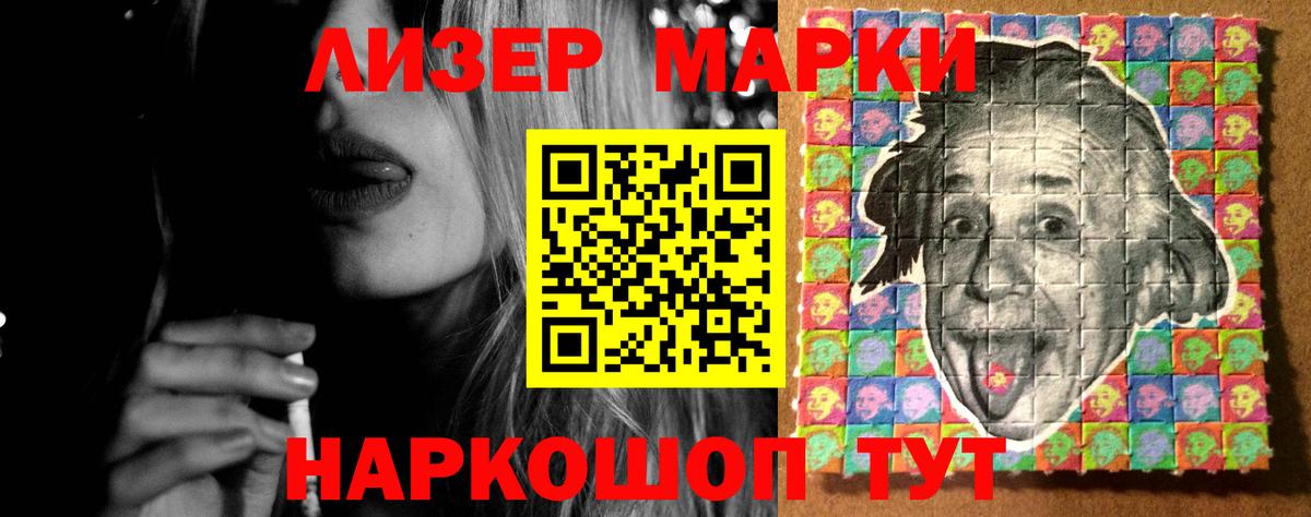 Лсд 25 экстази ecstasy Псков