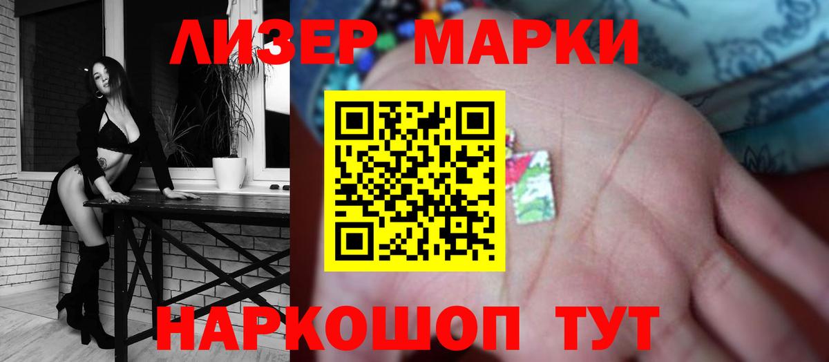 Псков  Лсд 25 экстази кислота  Вход с VPN  LSD-25 экстази кислота 