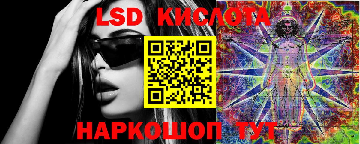 Наркотические марки 1500мкг Псков