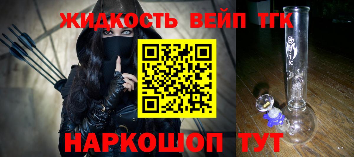 купить наркотики сайты  Вход с VPN  Псков  Дистиллят ТГК THC oil 