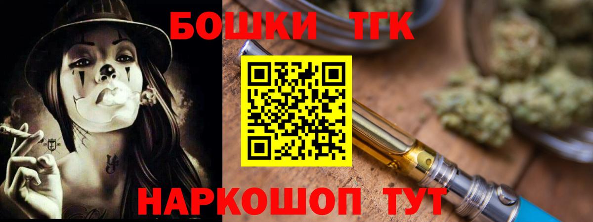 Канабис MAZAR  Канабис AK-47  Вход с VPN  Псков 